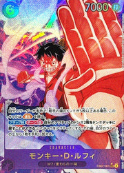 〔中古B〕モンキー・D・ルフィ【SEC】[EB02-061]（パラレル/illust:Tatsuya Nagamine）