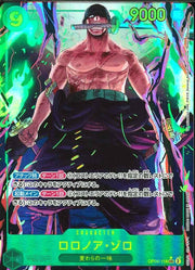 〔中古A〕ロロノア・ゾロ【SEC】[OP06-118]（パラレル/illust:Midori Matsuda）