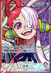 〔中古A〕ウタ【L】[OP06-001]（パラレル/illust:Sunohara）