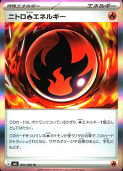 〔中古A〕ニトロ炎エネルギー【R】[081/083/M4]