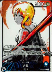 〔中古A〕ナミ【L】[OP03-040]（パラレル/illust:Anderson）