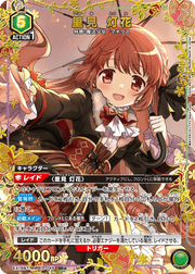〔中古A〕里見 灯花【SR★】[EX16BT/MMM-2-049]