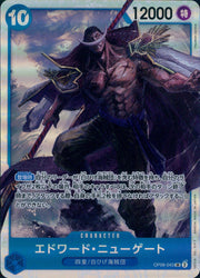 〔中古A〕エドワード・ニューゲート【SR】[OP08-043]