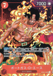 〔中古A〕ポートガス・D・エース【SR】[OP02-013]（パラレル/赤背景/漫画絵）