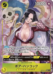 〔中古A〕ボア・ハンコック【SR】[OP14-112]（パラレル/illust:PENEKOR）