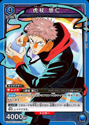 〔中古A〕虎杖 悠仁【SR】[UA02BT/JJK-1-040]