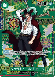 〔中古A〕ジュラキュール・ミホーク【SP】[OP12-030(OP14)]（パラレル/和柄/illust:Sunohara）