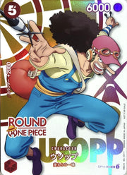 〔中古A〕ウソップ【UC】[OP11-003]（ROUND ONE PIECE）