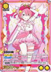 〔中古A〕ラム【R★】[EX17BT/REZ-2-005]