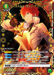 〔中古A〕ラインハルト・ヴァン・アストレア【SR★】[EX17BT/REZ-2-047]