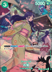 〔中古A〕お菊【SP】[OP01-035(OP07)]（パラレル/illust:Denim2）