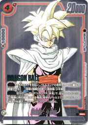 〔中古A〕孫悟飯:少年期【PR★】[FP-057]（パラレル）