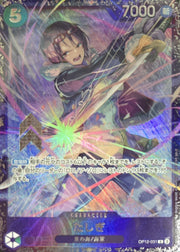 〔中古A〕たしぎ【R】[OP12-031]（未開封/銀枠/illust:BISAI）