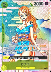 〔中古A〕おナミ【R】[OP06-101]（漫画絵）