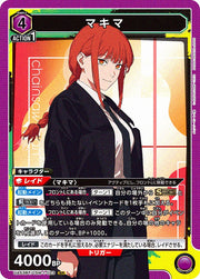 〔中古A〕マキマ【SR】[UA53BT/CSM-1-023]