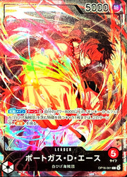 〔中古A〕ポートガス・D・エース【L】[OP16-001]（illust:Akanegumo）
