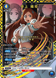 〔中古A〕井上 織姫【SR★】[EX15BT/BLC-4-022]