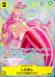 〔中古A〕しらほし【SR】[EB01-057]（パラレル/illust:otton）