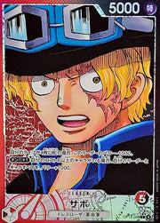 〔中古A〕サボ【L】[OP13-004]（パラレル/漫画絵）