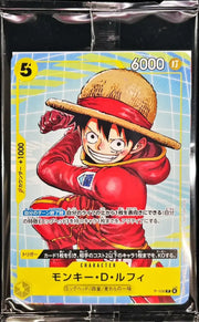 〔中古A〕モンキー・D・ルフィ【P】[P-106]（未開封/イベント配布パックB）
