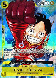 〔中古A〕モンキー・D・ルフィ【SR】[OP07-109]（パラレル/漫画絵）