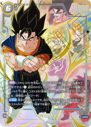 〔中古A〕ベジット【SCR★★】[ST01-070]（パラレル）