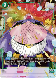 〔中古A〕魔人ブウ【R★】[ST01-028]（パラレル）