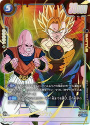 〔中古A〕ベジット【R★】[ST01-025]（パラレル）