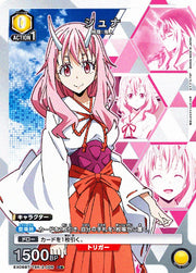 〔中古A〕シュナ【C★】[EX09BT/TSK-2-006]