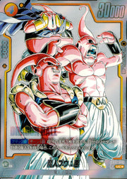 〔中古A〕魔人ブウ:悪【UC★】[SB01-036]（パラレル/漫画絵）