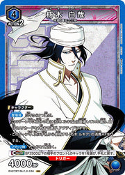 〔中古A〕朽木 白哉【SR】[EX07BT/BLC-2-030]