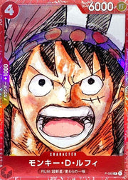 〔中古A〕モンキー・D・ルフィ【P】[P-022]（正面/foil/赤枠/漫画絵）