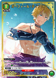 〔中古A〕ガーフィール・ティンゼル【U★】[EX17BT/REZ-2-035]