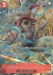 〔中古A〕エドワード・ニューゲート【SR】[ST15-002[PRB02]]（パラレル/★有り/illust:Hokuyuu）