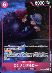〔中古A〕ロシナンテ&ロー【SR】[EB04-038]（パラレル/illust:otton）