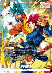 〔中古A〕シャロット【SR★】[FB11-088]（パラレル）