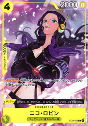 〔中古A〕ニコ・ロビン【C】[ST29-009]（パラレル仕様）