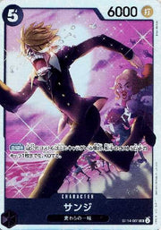 〔中古A〕サンジ【SR】[ST14-003]