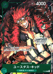 〔中古A〕ユースタス・キッド【P】[P-003]（CS/illust:Nijihayashi）
