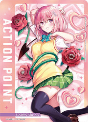 〔中古A〕ACTION POINT(モモ)【-】[UA45BT/TLR-1-AP02]