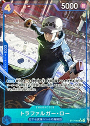 〔中古A〕トラファルガー・ロー【SR】[ST17-002[PRB02]]（パラレル/illust:Morechand）