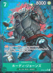 〔中古A〕ホーディ・ジョーンズ【SR】[OP06-035[PRB01]]（パラレル/illust:SENNSU）