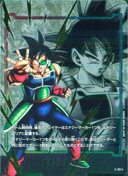 〔中古A〕エナジーマーカー【★】[E-63]（パラレル/バーダック）