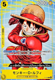 〔中古B〕モンキー・D・ルフィ【P】[P-106]（漫画絵）