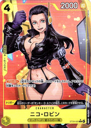 〔中古A〕ニコ・ロビン【C】[ST29-009]（パラレル/フルアート）