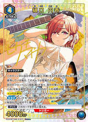 〔中古A〕樋口 円香【PcSR★】[PC01BT/IMS-3-017]