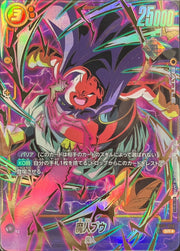 〔中古A〕魔人ブウ【SR★】[FB03-093]（開封済みパラレル/金文字）