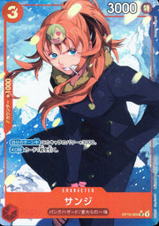 〔中古A〕サンジ【SR】[OP10-005]（パラレル/Kazuno Yuikawa）