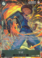 〔中古A〕サボ【SR】[PRB02-014]（パラレル/illust:Sunohara）