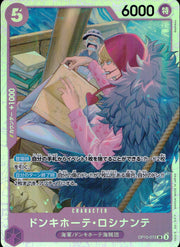 〔中古A〕ドンキホーテ・ロシナンテ【SR】[OP10-072]
